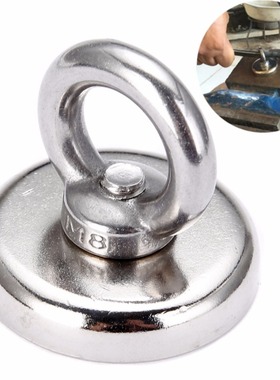 60Kg Salvage Strong Recovery Magnet Neodymium Eyebolt Circul