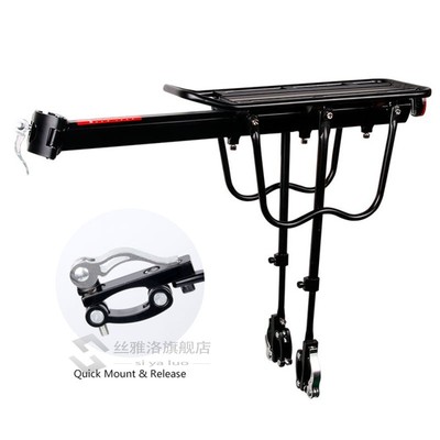 50KG Bicycle Luggage Carrier Bike Rack Aluminum Alloy Cargo