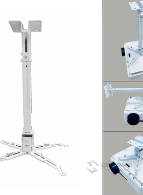Adjustable Projector Ceiling Mount Loading 30KG Wall Hanging