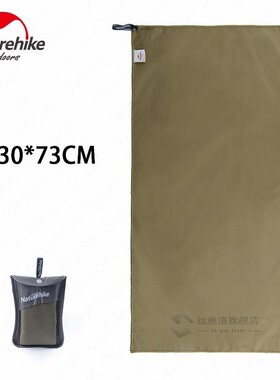 Microfiber Swimming Towel 3 Colors 80x40cm 130x73cm Travel l