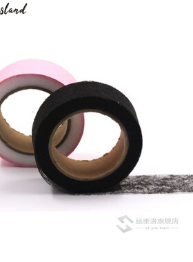 2Roll Double Side Fabric Fusing Tape Fusible Iron-on Hemming
