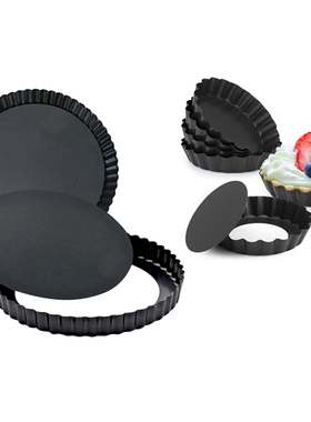 Hot Baking Mold Quiche Pans with Removable