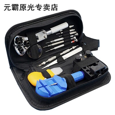 Durable Portable Watch Repair Tool bag Kit Watchband Link Re