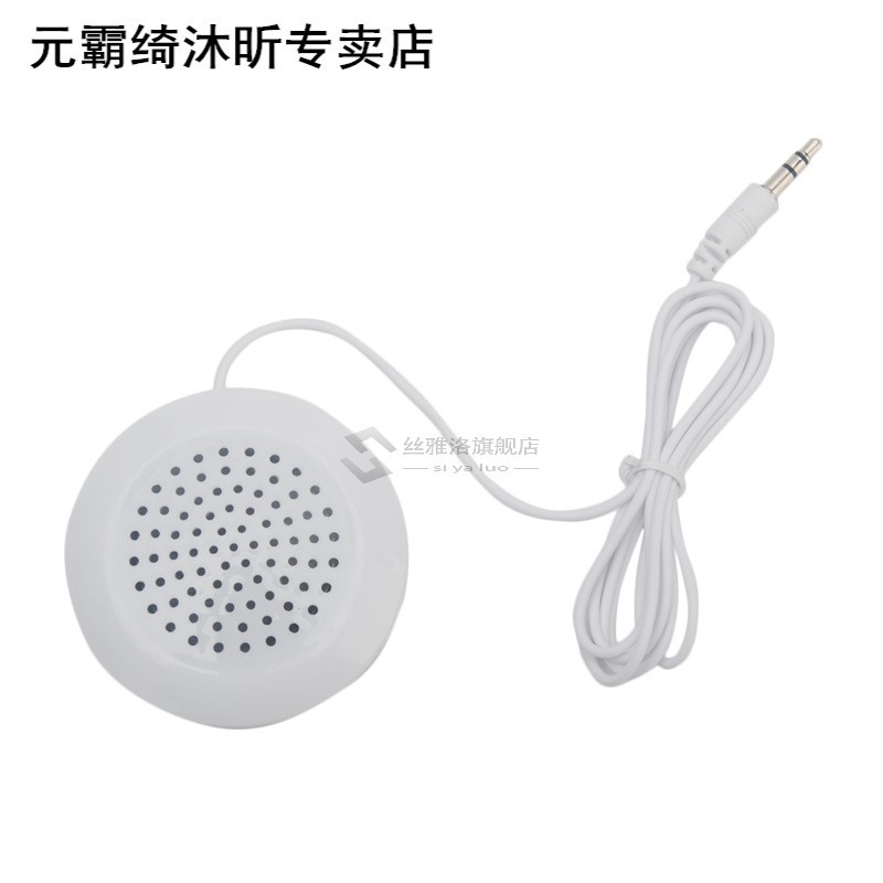 3.5mm Audio Multimedia Portable Mini MP3 MP4 CD Music Access