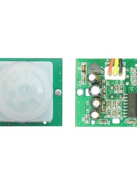 TAD-838A DC4.5-20V IR Module Body Sensor Light Motion Sensin