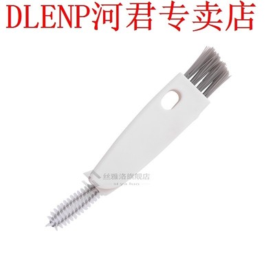 3 In 1 Water Bottle Bottle Cap Crevice Cleaning Brush Tool R
