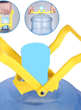 Portable Water Carry Bottled Water Pail Bucket Handle Water