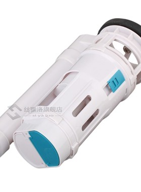 *Tet Connected Water Tank Dual Flush Fill Drain Valve 21cm H