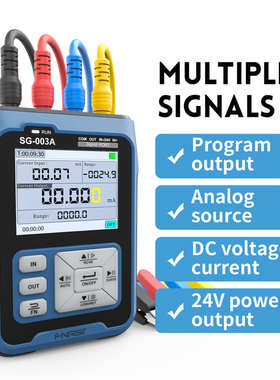 SG-003A 0-10V Adjustable Current Voltage Simulator 4-20mA Si