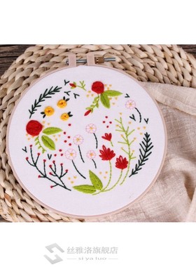 DIY Easy Flower Pattern Embroidery Kit with Hoop for Beginne