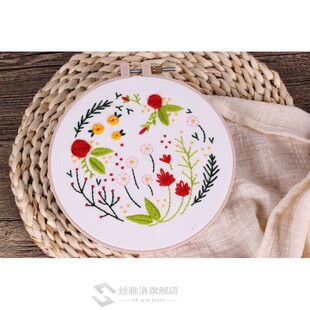 DIY Easy Flower Pattern Embroidery Kit with Hoop for Beginne