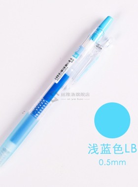 Japan PILOT Juice Color Gel Pen 10EF Press Gel Pen Metal Col