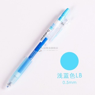 Japan PILOT Juice Color Gel Pen 10EF Press Gel Pen Metal Col