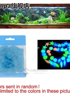10pcs Hotel Glow Resin DIY Home Aquarium Craft Seashell Ston