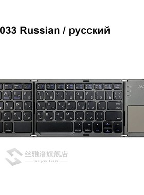 B033 Mini folding keyboard Bluetooth Foldable Wireless Keypa