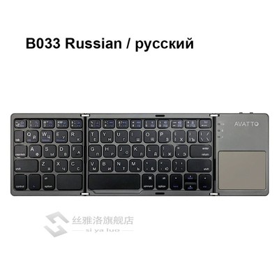 B033 Mini folding keyboard Bluetooth Foldable Wireless Keypa
