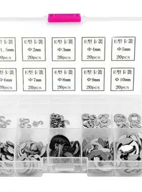 200pcs E-clips Retaining Ring Washer Snap Ring Washers Tools