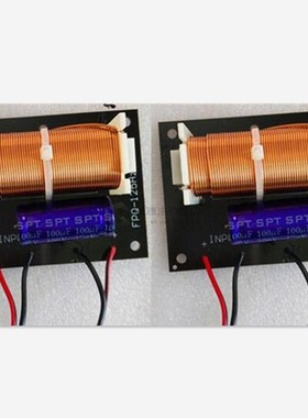 2pcs 300W Subwoofer Crossover With Cable 125Hz Woofer Subwoo