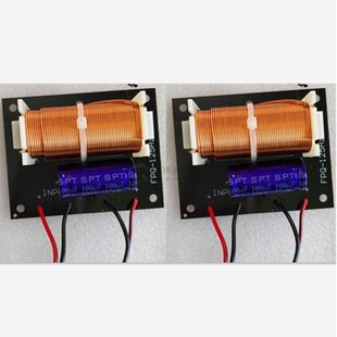 2pcs 300W Subwoofer Crossover With Cable 125Hz Woofer Subwoo