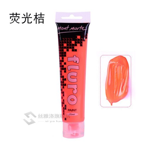 *75ml/tube Acrylic paints Hand Painted Wall Drawing craft Pa