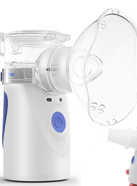 Handheld Inhale Nebulizer USB Electric Water Sprayer