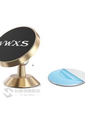 VWXS niversal Magnetic Car holder for phone Mobile Cell Air