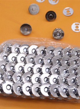 50pcs Bronze Silver Metal Magnet Button  Diy Bags Snaps Butt
