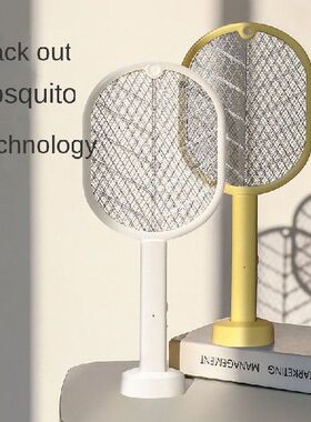 USB Rechargeable Electric Mosquito Swatter Killing Lamp