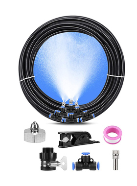 Water Spray Kit 6-18M Wet Fog Garden Nebulizer Outdoor