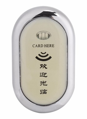 Electronic Cabinet Drawer Lock IR Card Safe for Sauna Shower