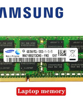 4GB 8GB 4G 8G  10600S 12800S 8500S DDR31333 1600 1066 1333MH