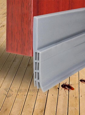 Door Sweep Weather Stripping Soundproof Rubber Bottom Seal S