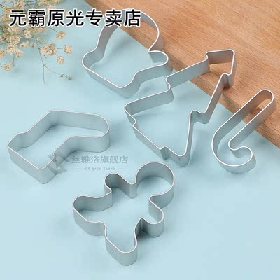5pcs Christmas Cookie Cutter Tool Stainless Steel Gingerbrea