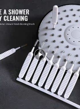 Shower Head Cleaning Brush Anti Clogging Pore Gap Bathroom