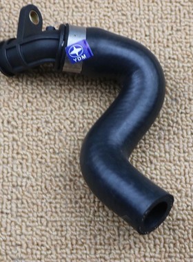 30713530 Engine Coolant By-Pass Oil Cooler pper Hose  Volvo