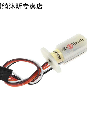 Auto Leveling Sensor Bltouch V3.0 Heating Bed Level 适用于 S