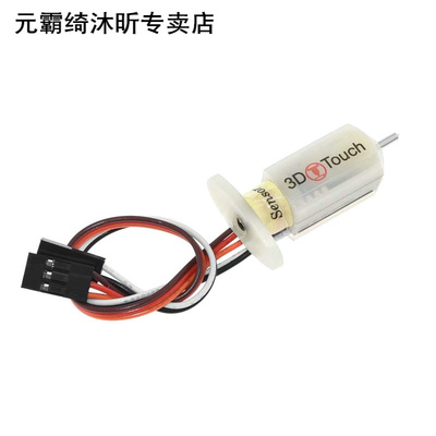 Auto Leveling Sensor Bltouch V3.0 Heating Bed Level 适用于 S