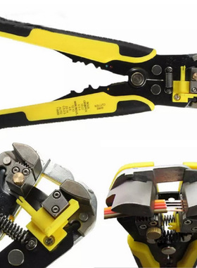 HS-D1 Multi Functional Cable Wire Stripping 0.2-6.0mm Straig