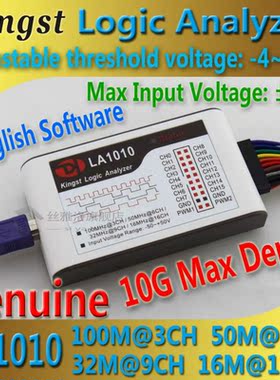 LA1010 SB  Logic yzer    100M max sample rate,16Channels,10B