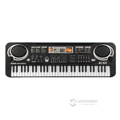 Electronic Organ for Kids Keyboard 61 Keys Digital Electroni