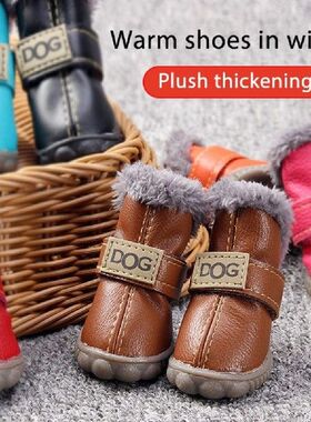Warm Snow Boots 4Pcs/Set Winter Pet Dog Shoes Waterproof