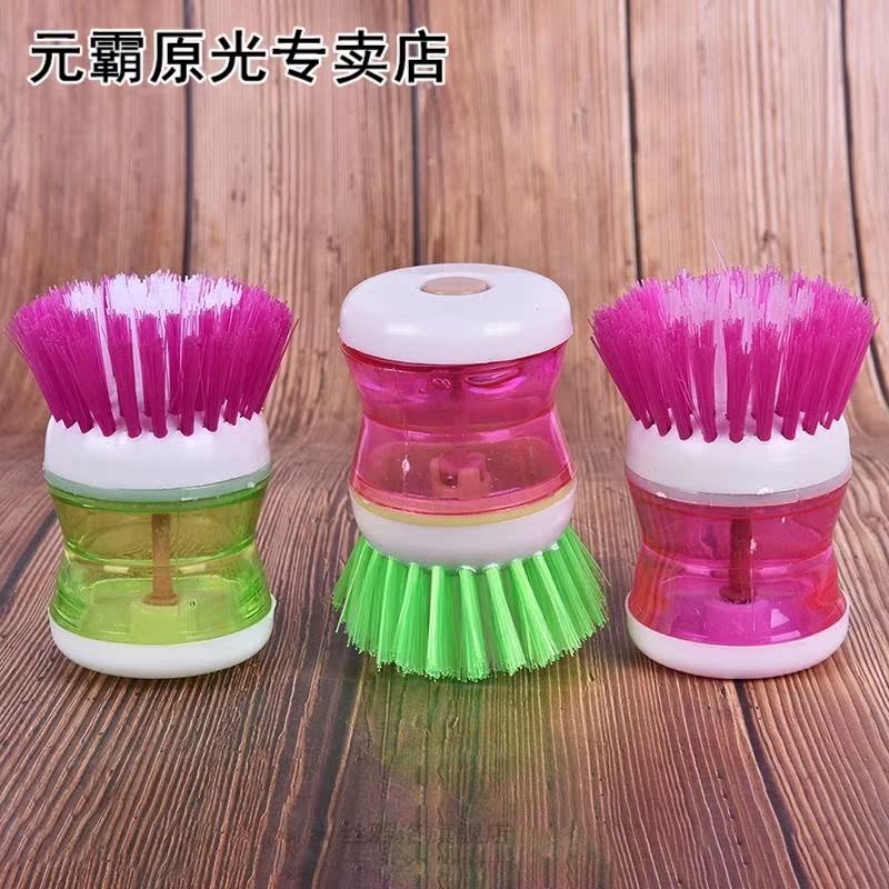 Kitchen Hydraulic Stick Oil Dishwashing Brush Pan Pot Bowl C