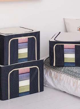 22L Fabric Foldable Storage Clothes Box Oxford Quilt