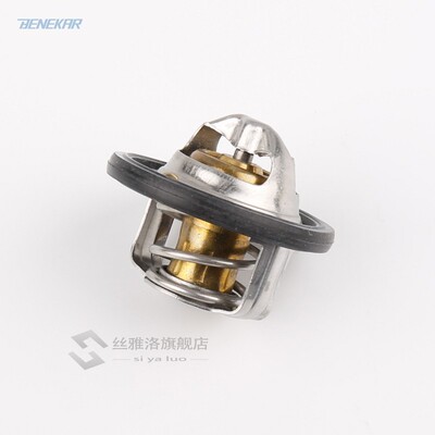 ENGINE THERMOSTAT FOR SZKI GSXR600 GSXR750 GSX1300R GSX650F