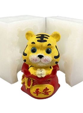 Cute Tiger Silicone Mold Candle Aromatherapy Plaster