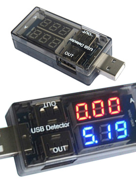 USB Detector USB Ammeter USB Current Tester Meter Row Shows