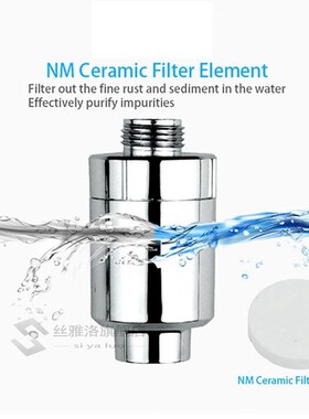 *Water Purifier Bath Shower Filter Bathroom Kitchen Head In-
