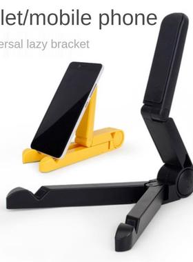 Portable Folding Adjustable Desk Holder Mount Stand For Gala