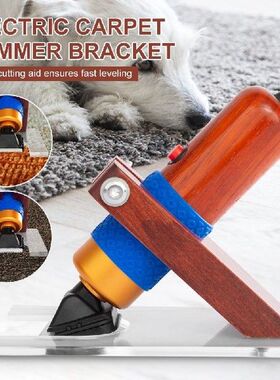 Carpet Trimmer Guide Wooden Shearing Guide Stand Tufting