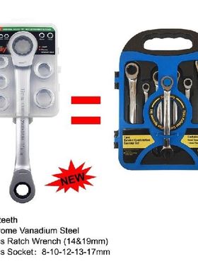 B2QB Handle Wrench Unniversal Spanner Professional Tools